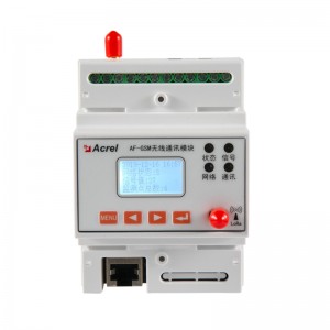 AF-GSM DTU 數(shù)據(jù)轉換模塊